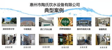 工厂净水机设备供应商 惠州陶氏，专业饮水解决方案的明智之选